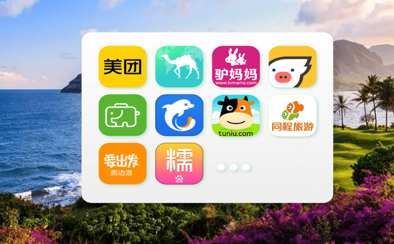 易景通智能票務(wù)系統(tǒng)為各業(yè)態(tài)景區(qū)提供定制化服務(wù)