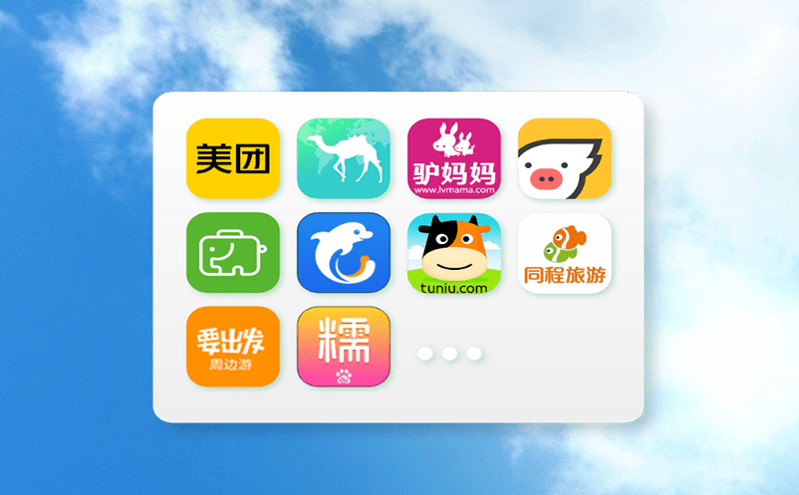 景區(qū)電子票務(wù)系統(tǒng)搭建多渠道營(yíng)銷體系，拓寬銷售渠道