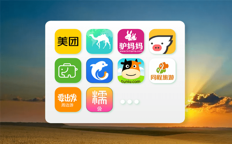 旅游分銷管理系統(tǒng)搭建多種分銷模式