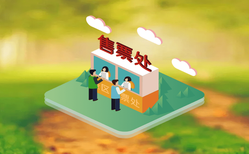 智慧旅游服務(wù)平臺(tái)助力景區(qū)文旅產(chǎn)品創(chuàng)新