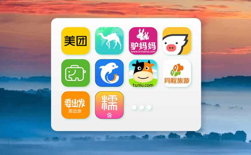 易景通門票系統(tǒng)助力景區(qū)智慧化建設(shè) 一站式解決方案