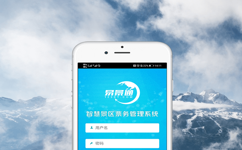 主題樂園智慧化建設(shè)，引入游樂園收費(fèi)系統(tǒng)提升游客體驗(yàn)