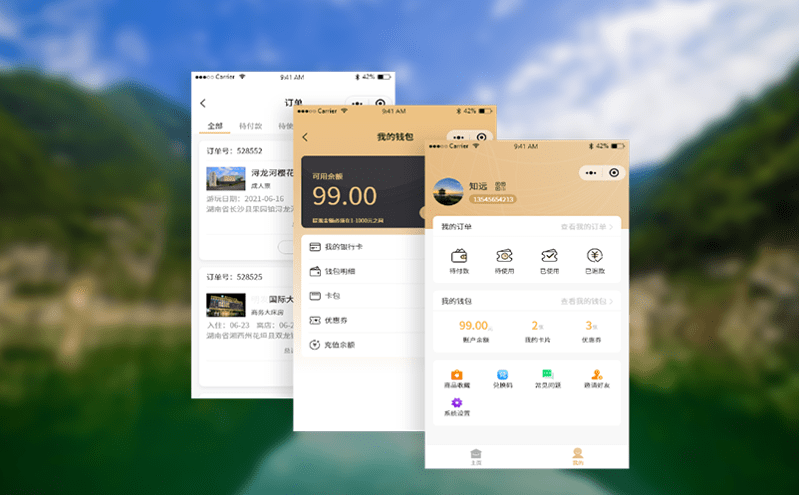門票預約系統(tǒng)將流量管控關口前置，避免景區(qū)游客過于集中