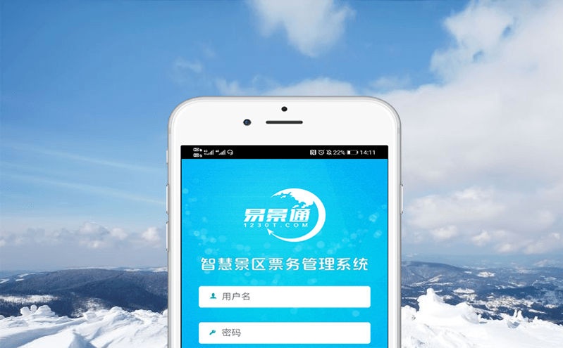 水上樂園一卡通管理系統(tǒng)的優(yōu)勢(shì)與創(chuàng)新
