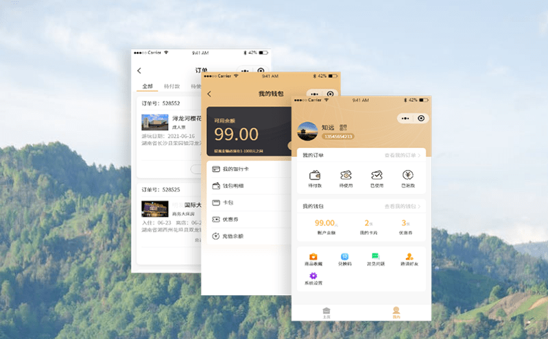 智慧旅游服務(wù)平臺(tái)為智慧景區(qū)建設(shè)按下“加速鍵”