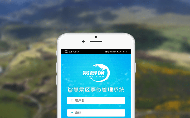 旅游智慧管理系統(tǒng)助力景區(qū)智能控制景區(qū)成本費用