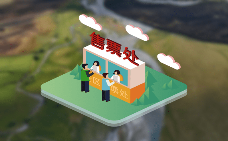 旅游新時(shí)代：OTA渠道與自助購票系統(tǒng)助力公園輕松應(yīng)對(duì)客流