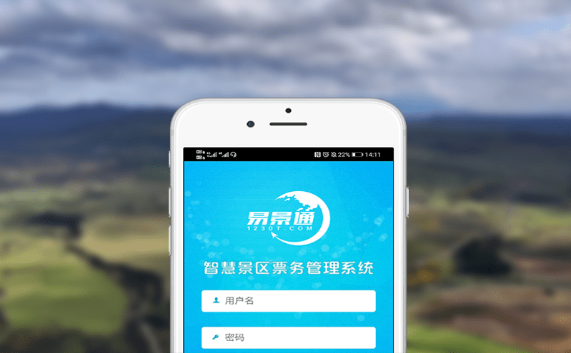 門(mén)票預(yù)約系統(tǒng)幫助景區(qū)界定預(yù)約旅游服務(wù)的規(guī)范