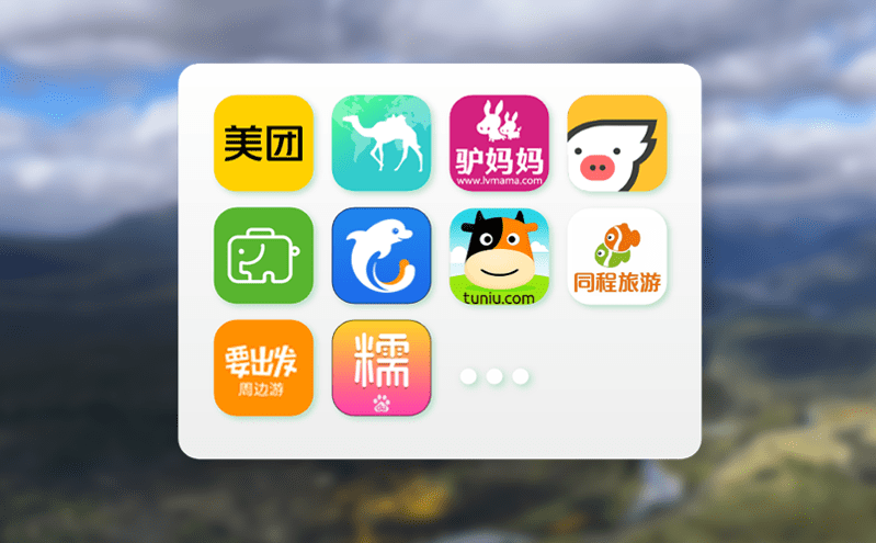 “互聯(lián)網(wǎng)+旅游”發(fā)展提速，看易景通票務(wù)系統(tǒng)如何提升景區(qū)智慧營(yíng)銷