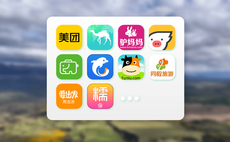 智慧景區(qū)精準引流黑科技-景區(qū)智慧營銷系統(tǒng)