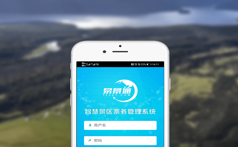 景區(qū)出入新規(guī)則：門禁道閘系統(tǒng)的高效部署策略