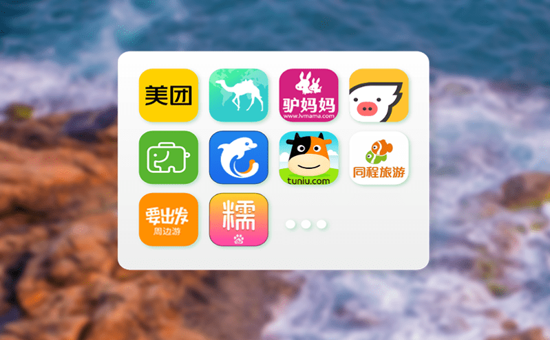 易景通票務(wù)系統(tǒng)幫助景區(qū)提供各種門(mén)票預(yù)訂、售檢票