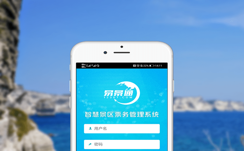 智慧旅游服務(wù)平臺(tái)促進(jìn)智慧旅游服務(wù)升級(jí)