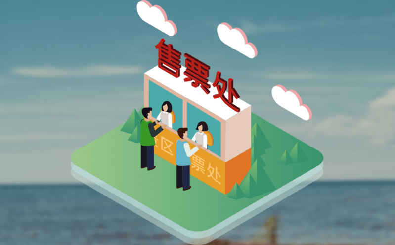智慧旅游服務(wù)平臺(tái)促進(jìn)智慧旅游服務(wù)升級(jí)