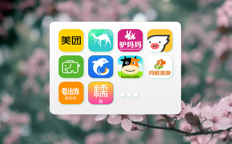 景區(qū)票務(wù)系統(tǒng)通過對接全網(wǎng)渠道，快速提升景區(qū)銷售業(yè)績