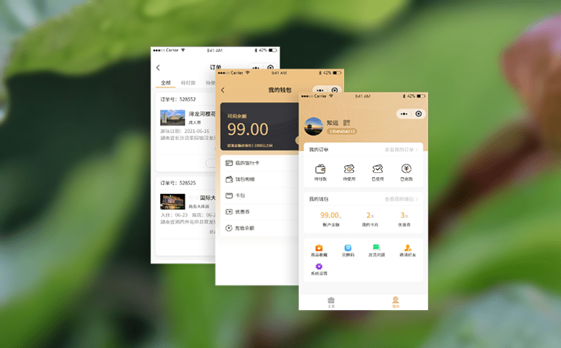 解鎖“智慧出游”新模式，易景通門票系統(tǒng)