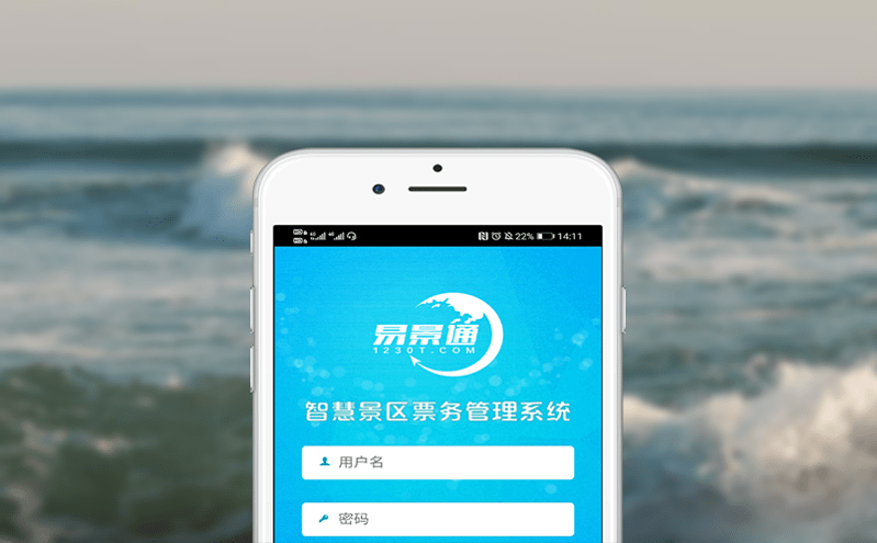 兒童樂(lè)園管理軟件實(shí)現(xiàn)高效線上管理、數(shù)據(jù)互通