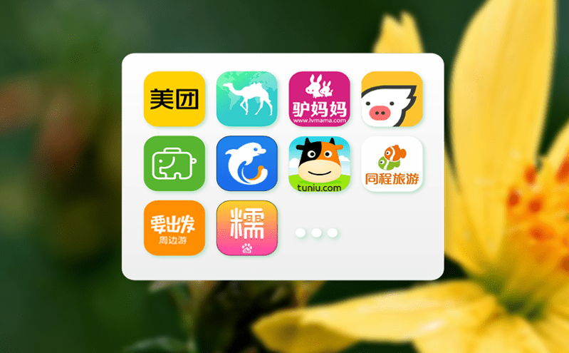 建成票務門禁系統(tǒng)助力全方位一站式服務