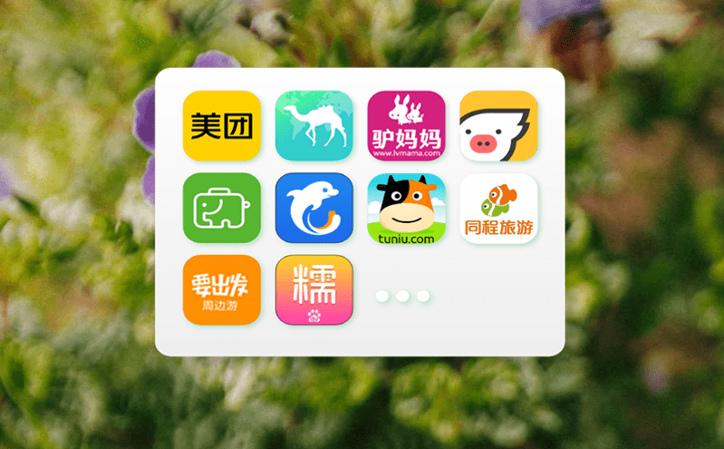 票務選座系統(tǒng)是高效的作為預訂工具