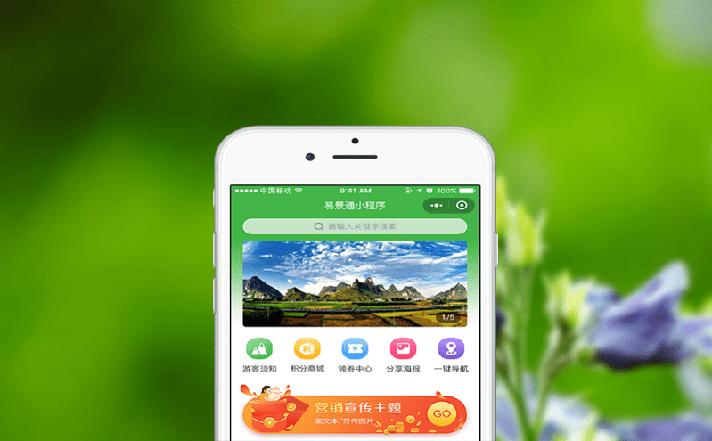 微信公眾號售票系統(tǒng)的便捷與創(chuàng)新
