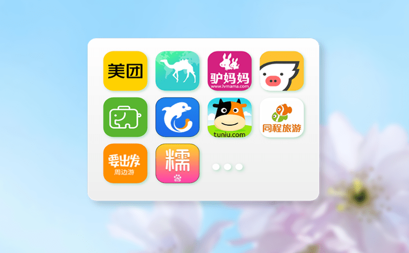 智能化票務(wù)系統(tǒng)：景區(qū)多元銷售渠道的智慧助力