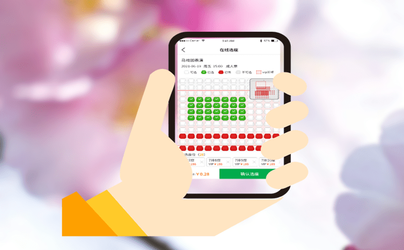 智能化票務(wù)系統(tǒng)：景區(qū)多元銷售渠道的智慧助力