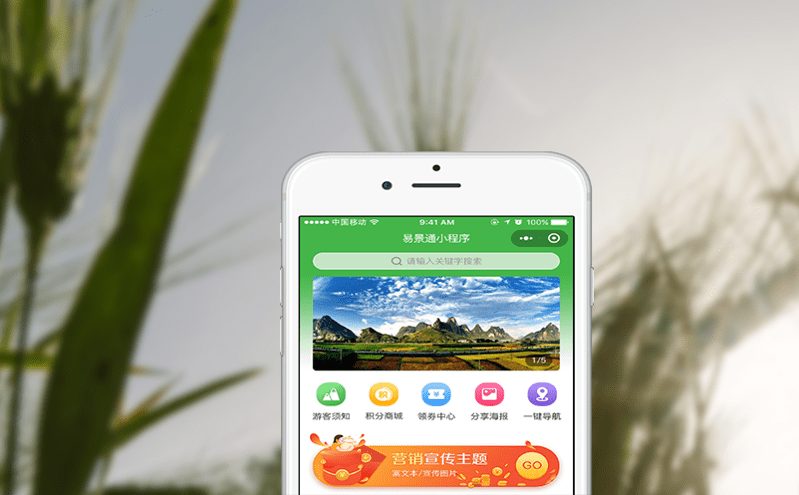 景區(qū)電子票務(wù)軟件對(duì)于無(wú)動(dòng)力樂(lè)園意義