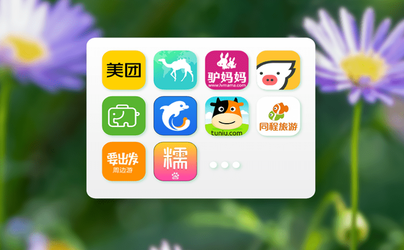 自助售/取票系統(tǒng)提升游客購票和取票便捷性的智能解決方案