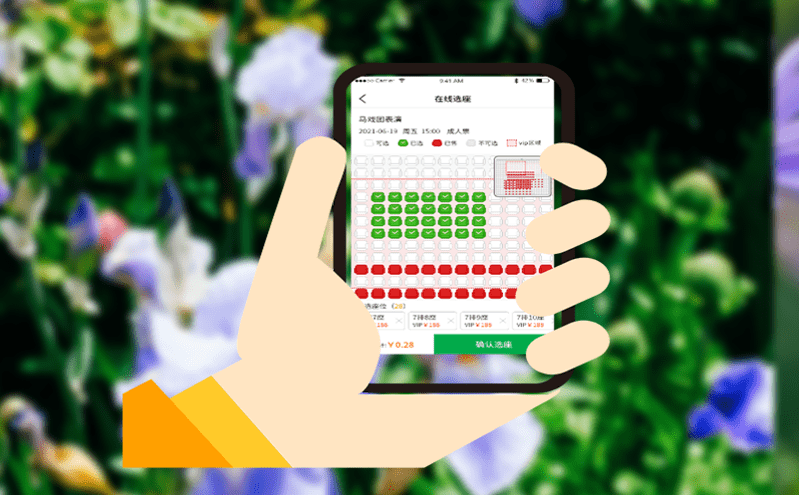 自助售/取票系統(tǒng)提升游客購票和取票便捷性的智能解決方案