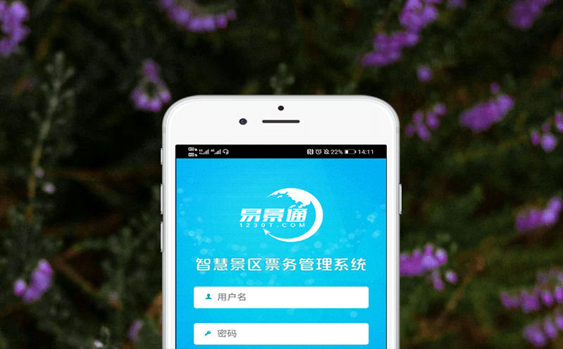 微信售票系統(tǒng)助力管理透明化與財(cái)務(wù)效率提升