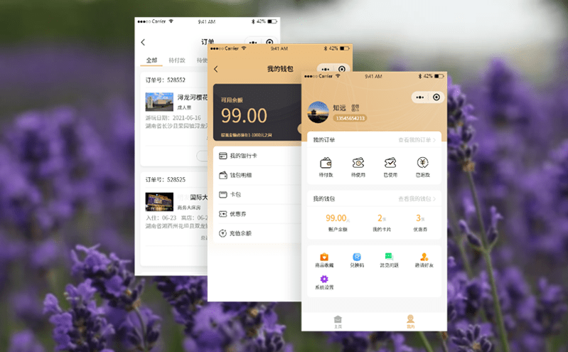 景區(qū)電子票務管理系統(tǒng)打破壁壘，實現(xiàn)信息融合與高效管理
