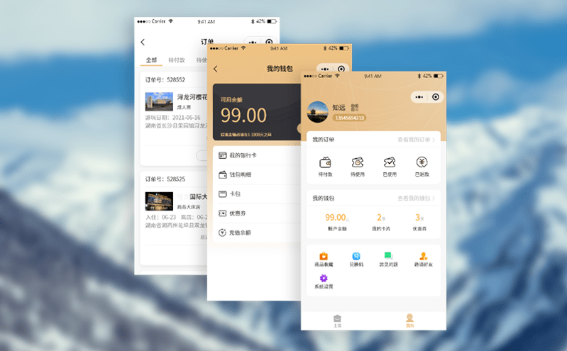 易景通門票系統(tǒng)縮短排隊(duì)，暢享游覽