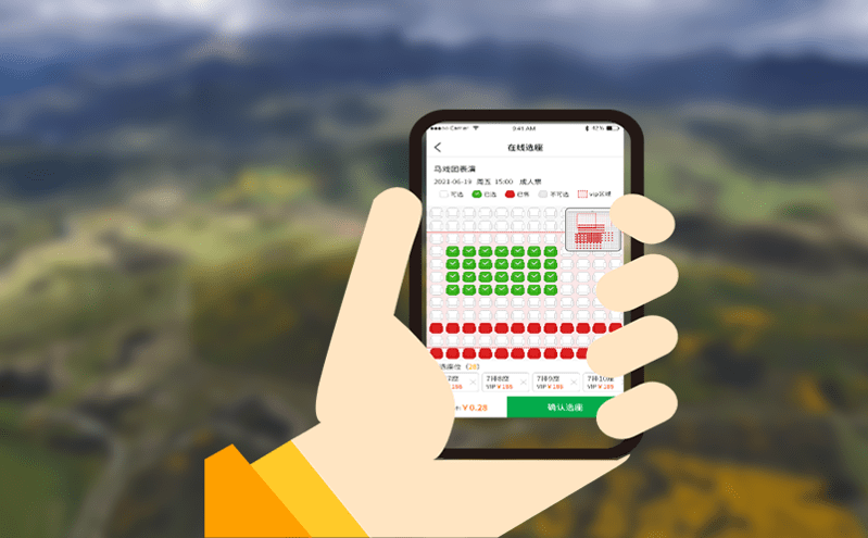 自助售取票系統(tǒng)構建景區(qū)智慧服務新模式