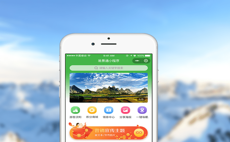 智慧票務(wù)系統(tǒng)助力景區(qū)精細化管理，實時監(jiān)控游客流量