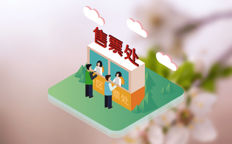 解決游樂(lè)園不便之痛 - 游樂(lè)園一卡通系統(tǒng)為您打造無(wú)憂游玩體驗(yàn)