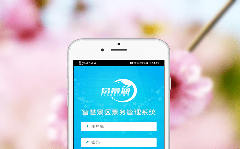 解決游樂(lè)園不便之痛 - 游樂(lè)園一卡通系統(tǒng)為您打造無(wú)憂游玩體驗(yàn)