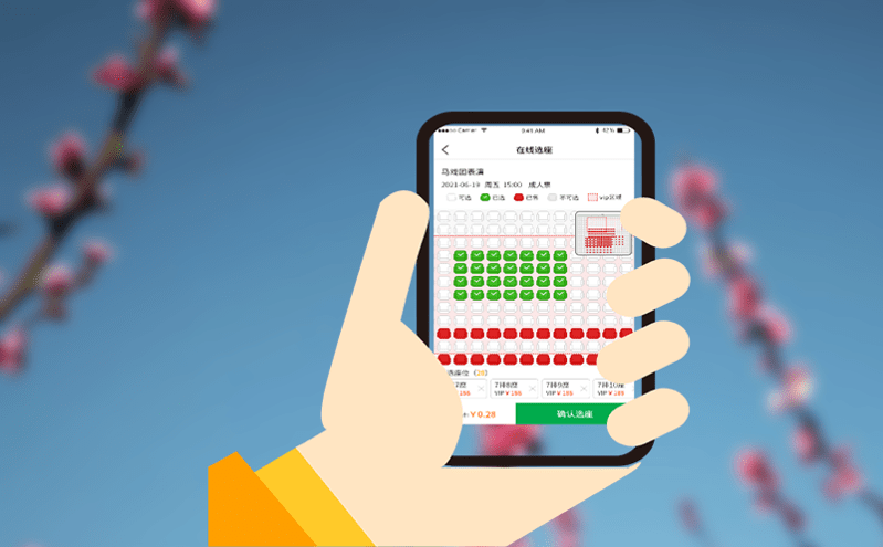 自主可控,量身定制 - 解析易景通門票系統(tǒng)的多樣化選擇
