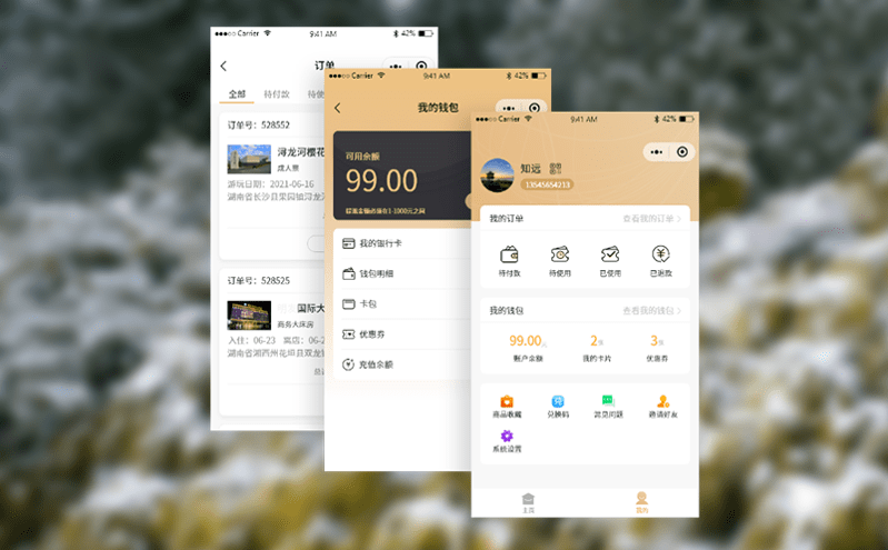打造智慧窗口票務(wù)系統(tǒng)，讓景區(qū)售票更高效更智能