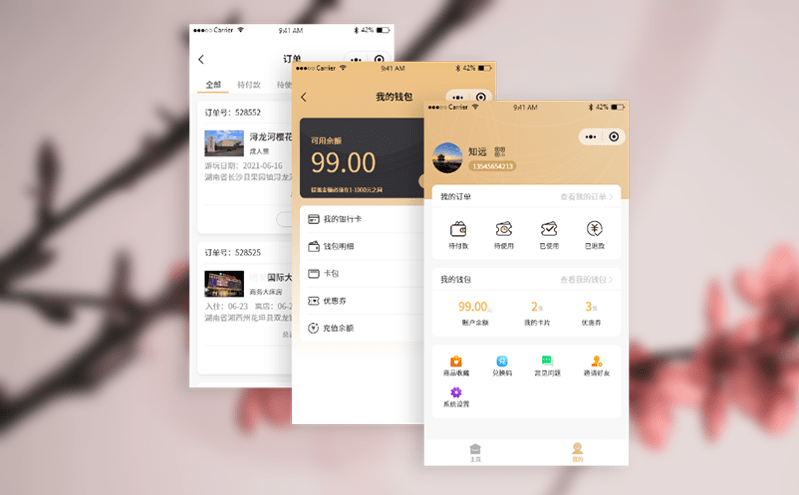 游玩無憂的“一卡暢游” - 打造智慧景區(qū)一卡通系統(tǒng)