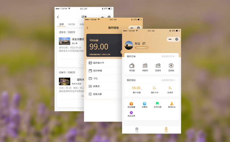 旅游電子票務(wù)系統(tǒng)破解傳統(tǒng)票務(wù)模式,驅(qū)動(dòng)景區(qū)長遠(yuǎn)發(fā)展