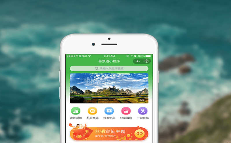票務(wù)系統(tǒng)的私有化部署保障數(shù)據(jù)安全與定制需求
