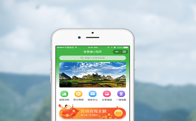 窗口售票系統簡化游客購票，提升景區(qū)效率與節(jié)約成本
