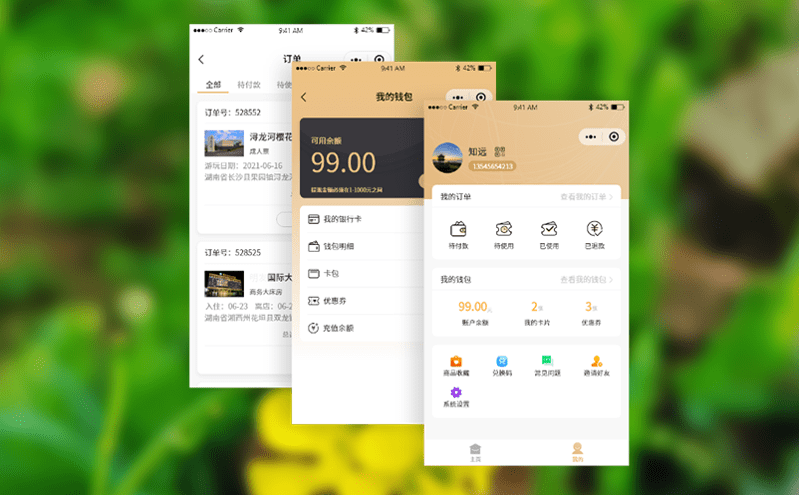 便捷入園 一鍵到達,景區(qū)微信購票系統(tǒng)助游客暢游無憂