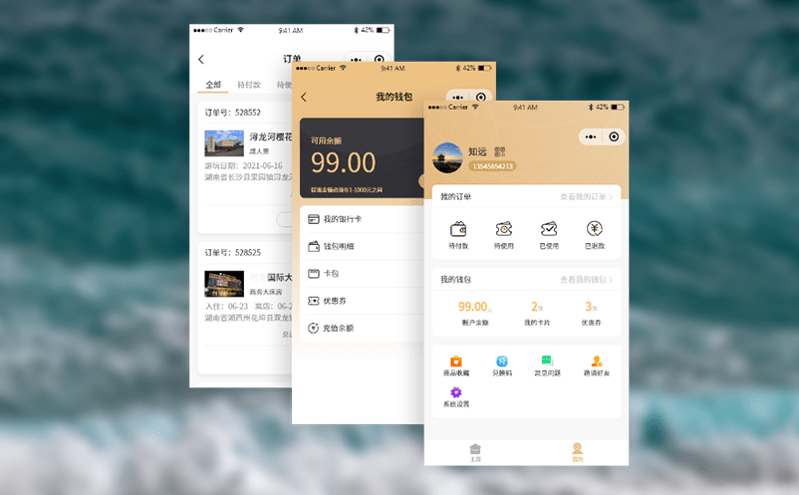 微信小程序系統(tǒng)助力售票員實現(xiàn)銷售數(shù)據(jù)可視化