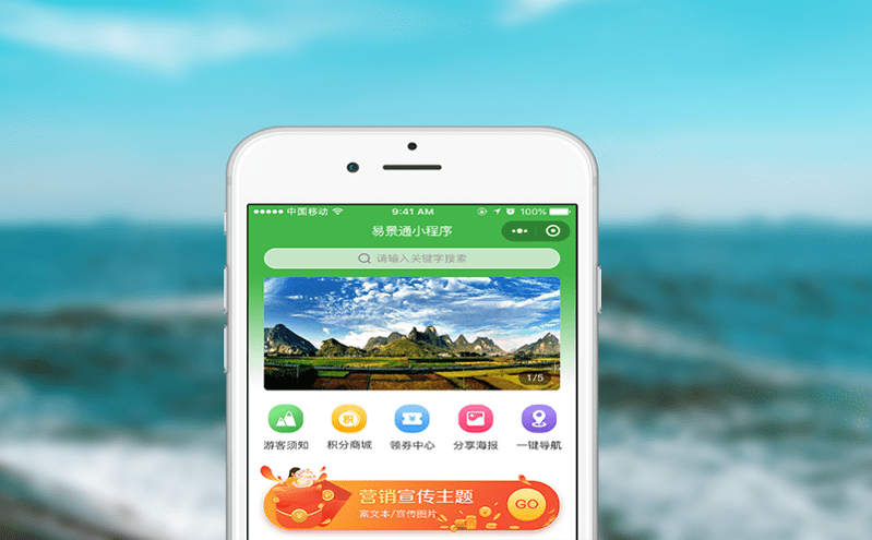 無人化票務系統(tǒng)引領智能自助購票