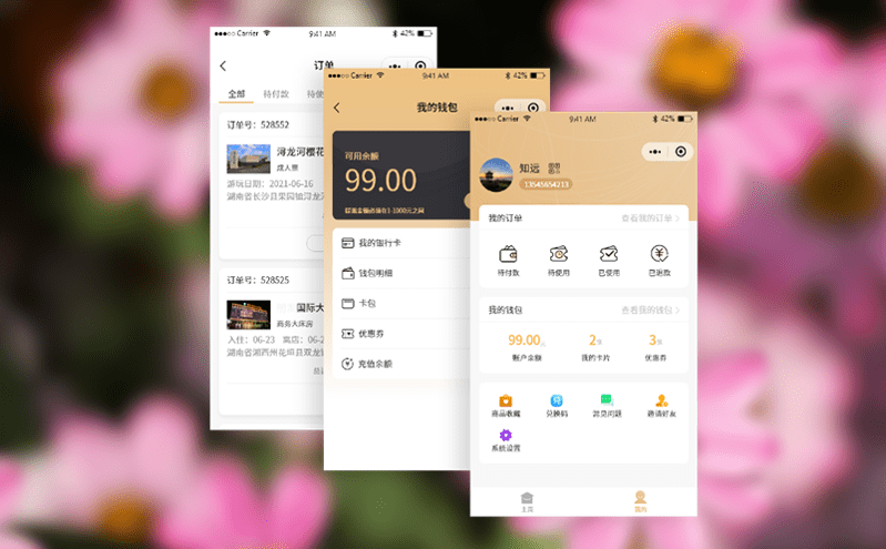 智慧票務系統(tǒng)輕松管理多樣復雜票類銷售