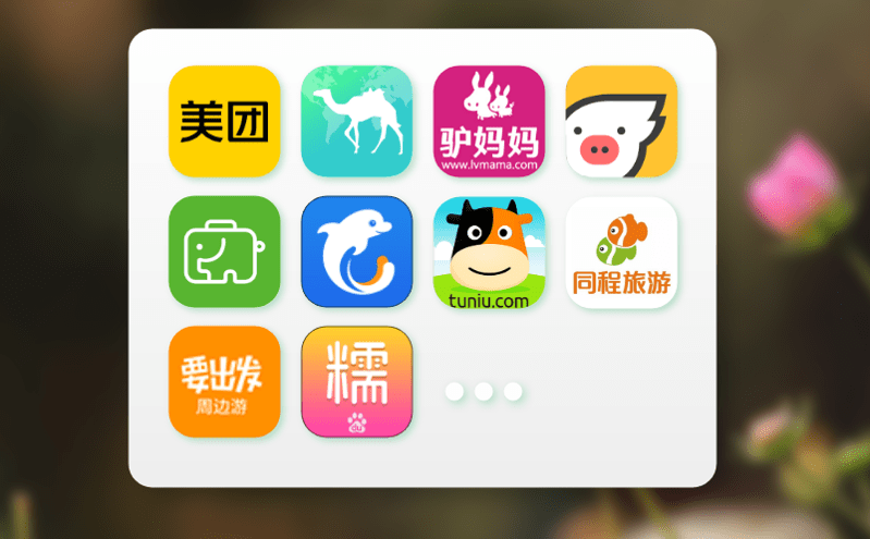 如何利用票務系統(tǒng)優(yōu)化景區(qū)分賬管理