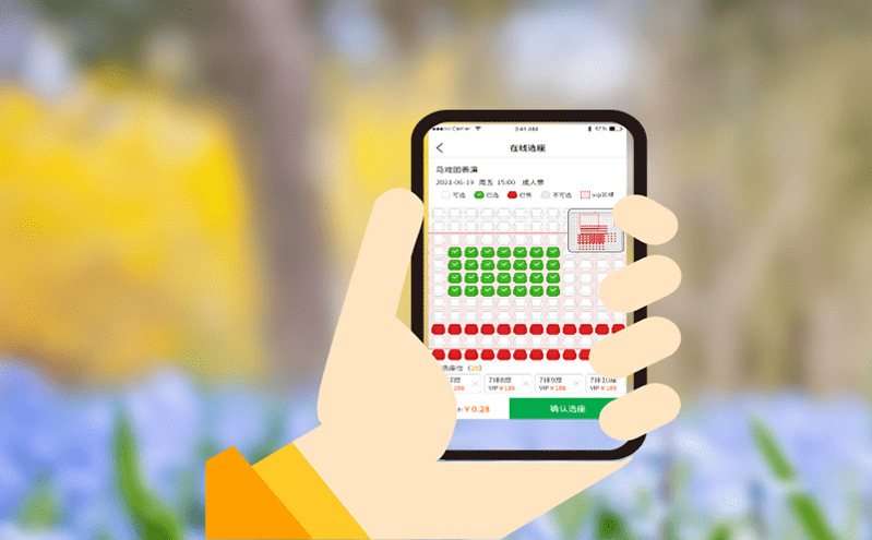 智慧票務系統(tǒng)如何打通門票銷售全流程