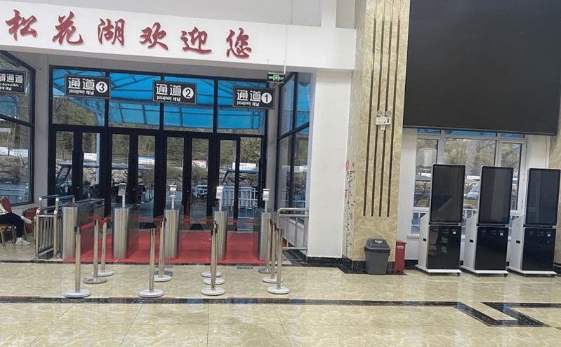 易景通為松花湖風(fēng)景名勝區(qū)提供智慧票務(wù)系統(tǒng)解決方案