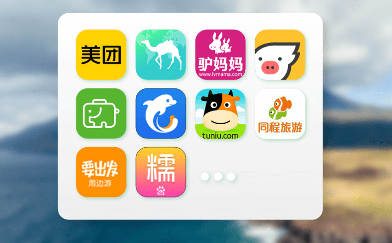 智慧票務(wù)系統(tǒng)實(shí)現(xiàn)靈活的票種套餐設(shè)置和全渠道推送